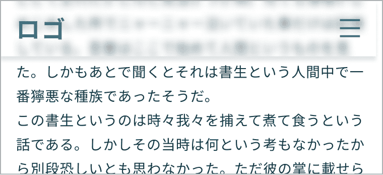 After